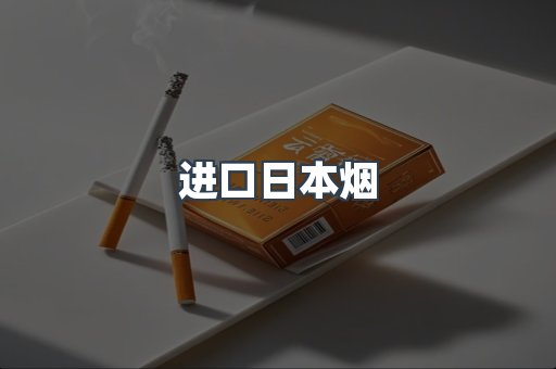 越南香烟系列